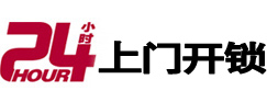 邳州专业电话开锁服务